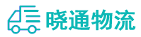 长沙到泉州物流公司